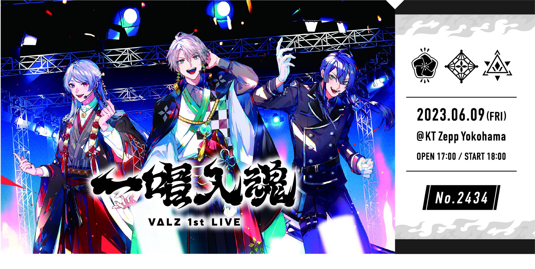 SitR名古屋 6月22日(日)開催！】#緑仙 #長尾景 #渡会雲雀 - YouTube