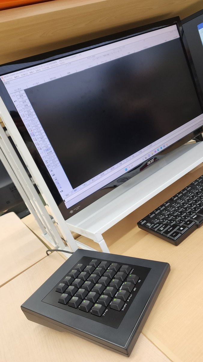 Bdash_20050119's tweet image. むむっ、とある社員Kさんの机に何やら変わったキーボードが…。
聞いてみると、これはMICRO CADAM専用ファンクションキーボードなんだとか。

弊社は主にiCADしか使用しませんが、CADAMを使う際には便利な物らしく…新品だと7万以上するらしい…😱

 #CADAM
 #2DCAD
 #機械設計
 #Bダッシュティモシィ