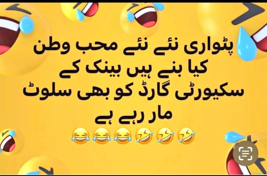 SdqJaan's tweet photo. 😂😂 https://t.co/RZ9z3qcQ5f