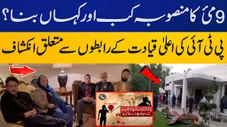 CapitalTVLive's tweet photo. Watch | Big Development in Crops Commander House Incident | Capital TV

🔗https://t.co/YM9uvejzir

#CapitalTV #CapitalTVLive
#jinnahhouse #corpscommanderhouse 
#ptileader https://t.co/CNi1K9lx5V