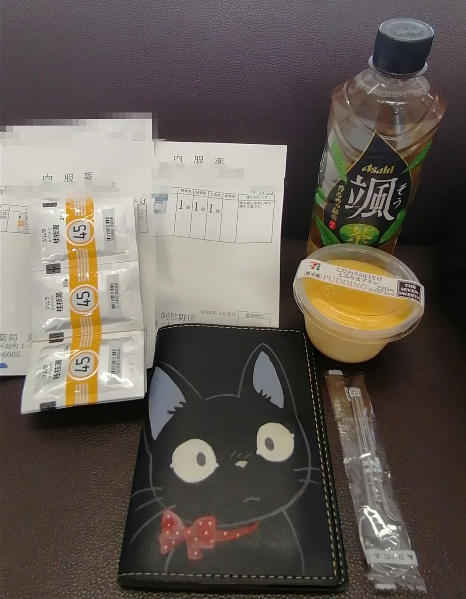 venus4venus4's tweet photo. 一周忌…
teamイケメン番頭でいつも皆を守ってくれたしっかり者
けいちゃんがいなくて寂しくて時々やりきれなくなるよ
Jも久しく浮上してないけど皆元気にしてるよ。
今年3回目の風邪で病院で漢方薬もらってきたよ
ステーキ食べて帰ってきたよ
本日一周忌につきteam一同通常RTお休みさせて頂きます。 https://t.co/IimkQ6NhSx
