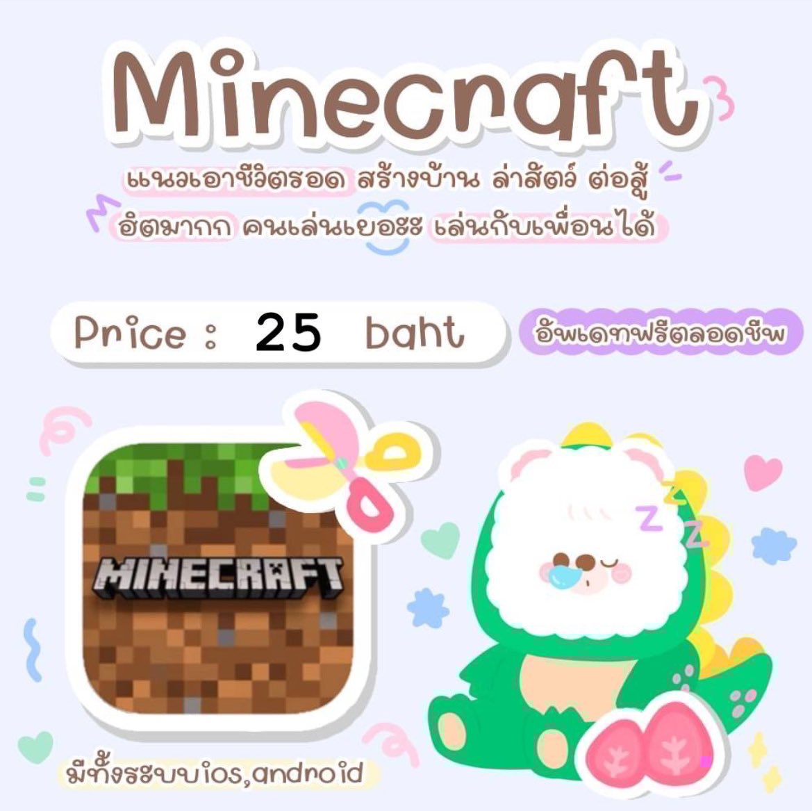 🟢ส่งเองทุกแอป ส่งไว | สั่งได้เลย🫶🏻 tweet media