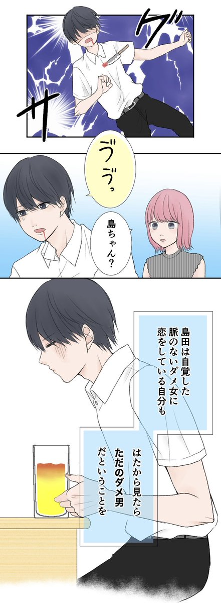 (2/2) https://t.co/oD9QDfZSNH