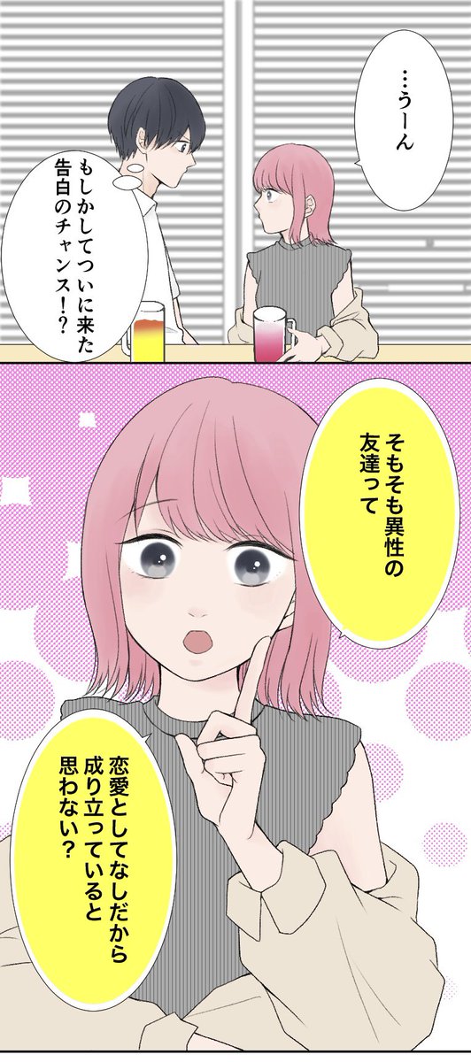 (2/2) https://t.co/oD9QDfZSNH