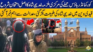 CapitalTVLive's tweet photo. Big News | Khadija Shah, 'Prime Suspect' in Corps Commander House Incident | Capital TV

🔗https://t.co/7slBStIis8

#CapitalTV #CapitalTVLive
#khadijashah #jinnahhouse #corpscommanderhouse https://t.co/g5tOgXtdvh