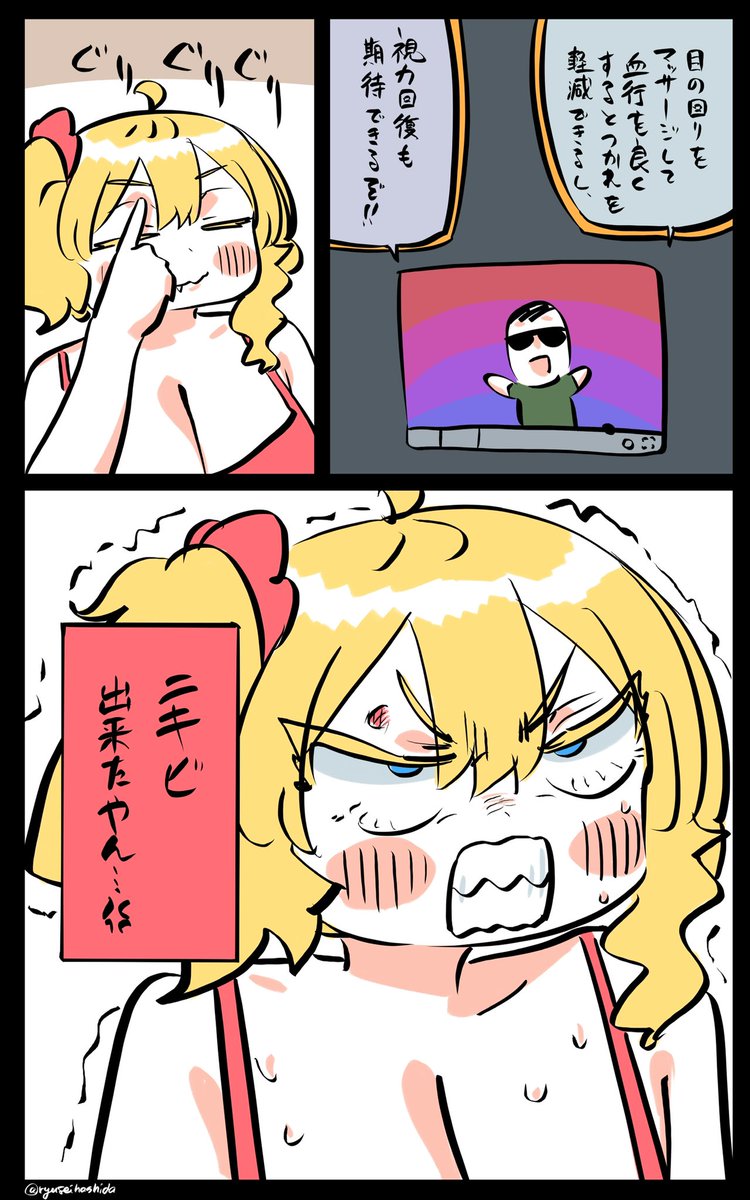 愚かすぎるフロリダちゃん日記です。