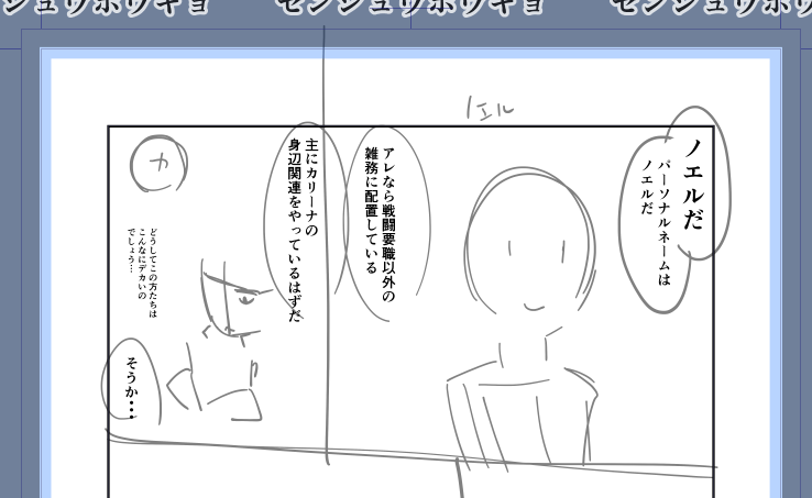 原神やり始めてノエルに首ったけなので夏コミ予定同人に身辺整理のメイド人形として出すことを決めるなど