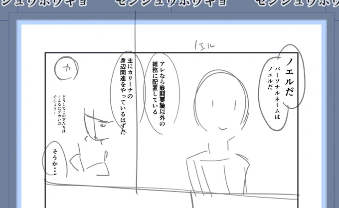 原神やり始めてノエルに首ったけなので夏コミ予定同人に身辺整理のメイド人形として出すことを決めるなど