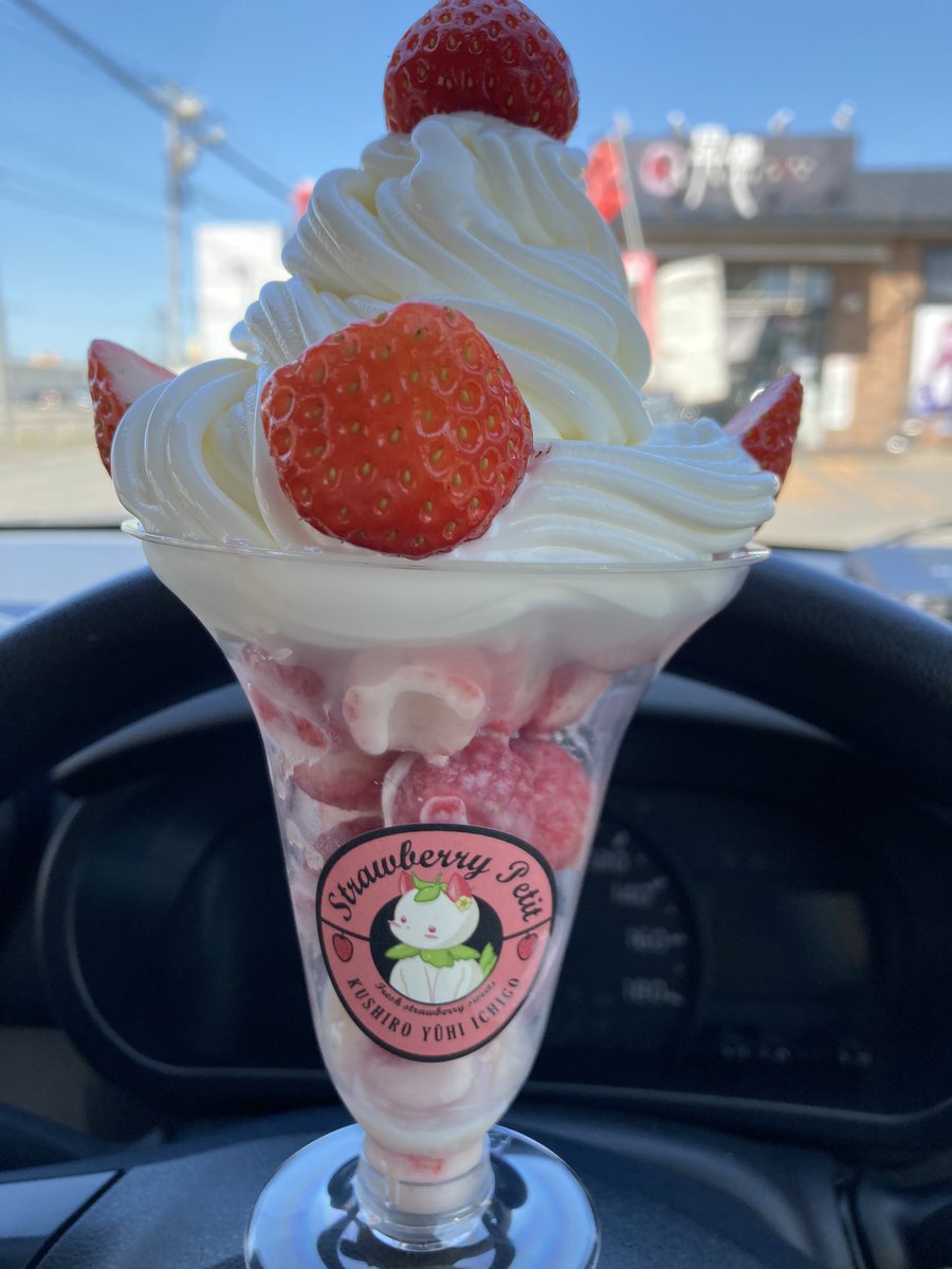 AbeSiwako's tweet photo. 今季初
✨ストロベリー🍓プティ✨ https://t.co/77JX72CR3h