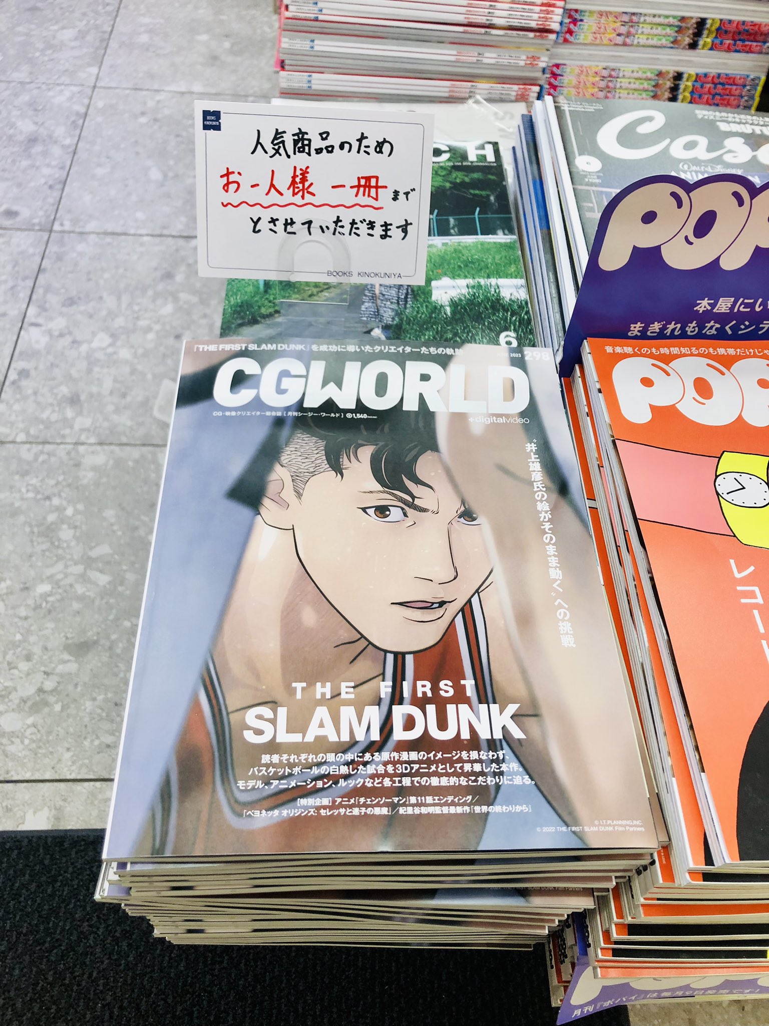 紀伊國屋書店 新宿本店 on X: 