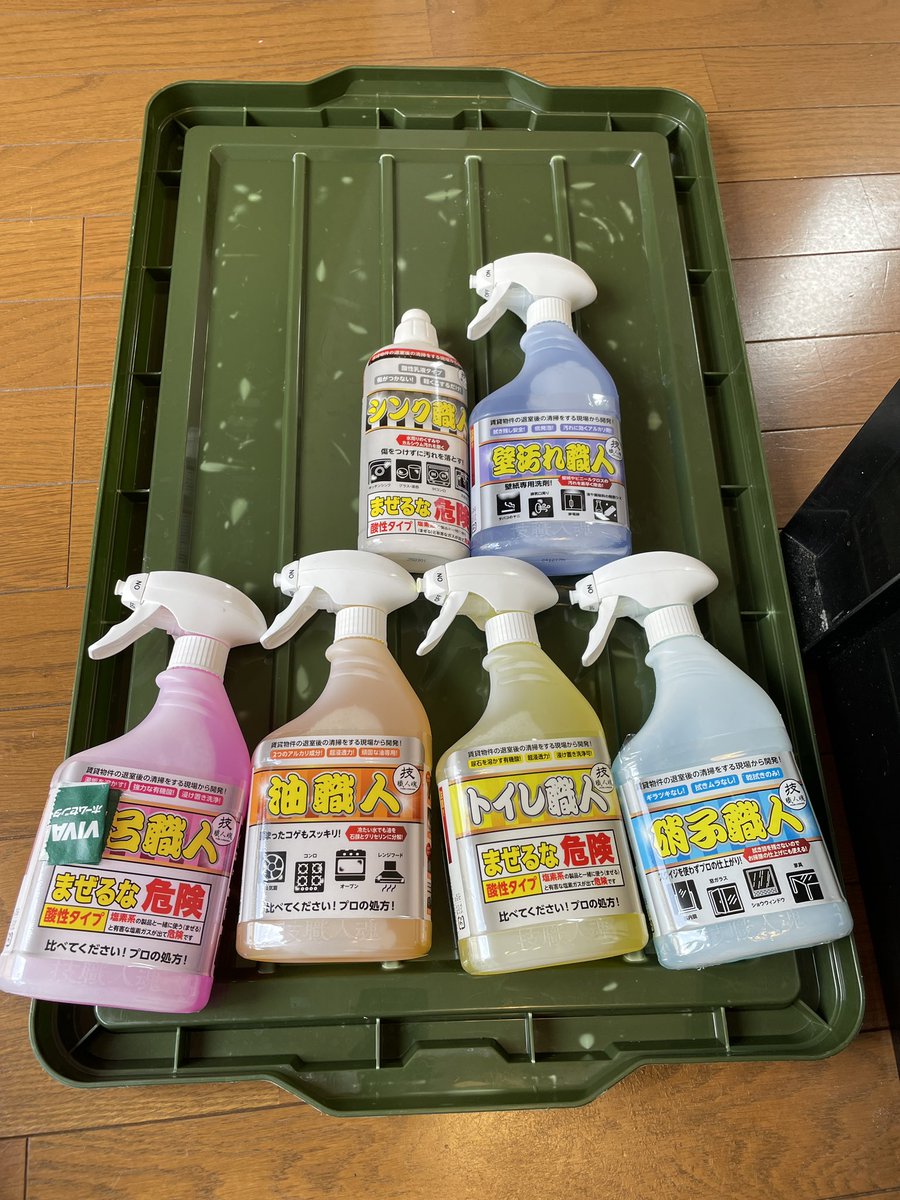 osp0414's tweet image. おススメされた洗剤
使ってみるか！