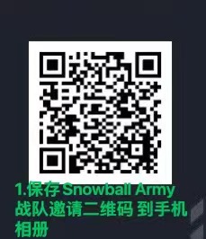 one_snowball's tweet photo. 币安合约锦标赛开始了，一起加入Snowball Army！！

关注@one_snowball，💗&amp;RT，艾特3个好友
🎁200U*2，币安短袖+棒球帽套装*5
战队🔗https://t.co/CaKfTFNfnB

加入Discord频道，还有额外的周边福利！
DC🔗：https://t.co/Z55jX3nY2I

客户端加入教程⬇️⬇️ https://t.co/hIs8FhdIys