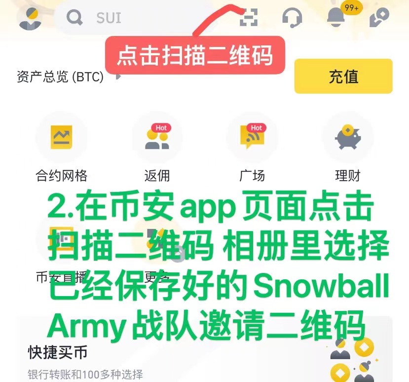 one_snowball's tweet photo. 币安合约锦标赛开始了，一起加入Snowball Army！！

关注@one_snowball，💗&amp;RT，艾特3个好友
🎁200U*2，币安短袖+棒球帽套装*5
战队🔗https://t.co/CaKfTFNfnB

加入Discord频道，还有额外的周边福利！
DC🔗：https://t.co/Z55jX3nY2I

客户端加入教程⬇️⬇️ https://t.co/hIs8FhdIys