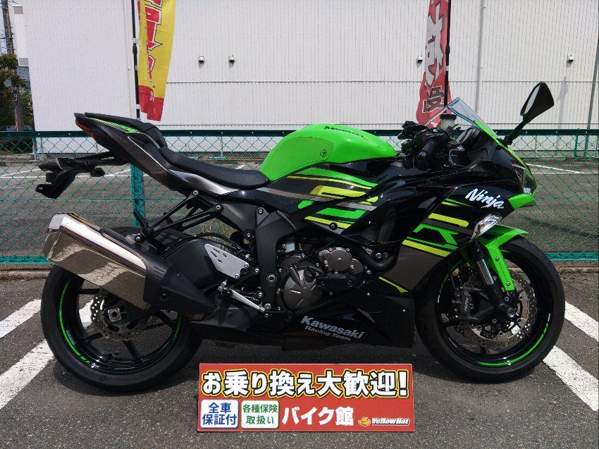 BS_SOX's tweet image. バイク館ブログ　宝塚店
2019モデル カワサキ ZX-6R展示中!! 弟分?
bikekan.jp/store/blog/210…
#おすすめ
#カワサキ
#無料査定
#バイク紹介
#バイク館宝塚店
#人気
#買取下取強化中
#キーパーコーティング
#ＫＲＴＥＤＩＴＩＯＮ