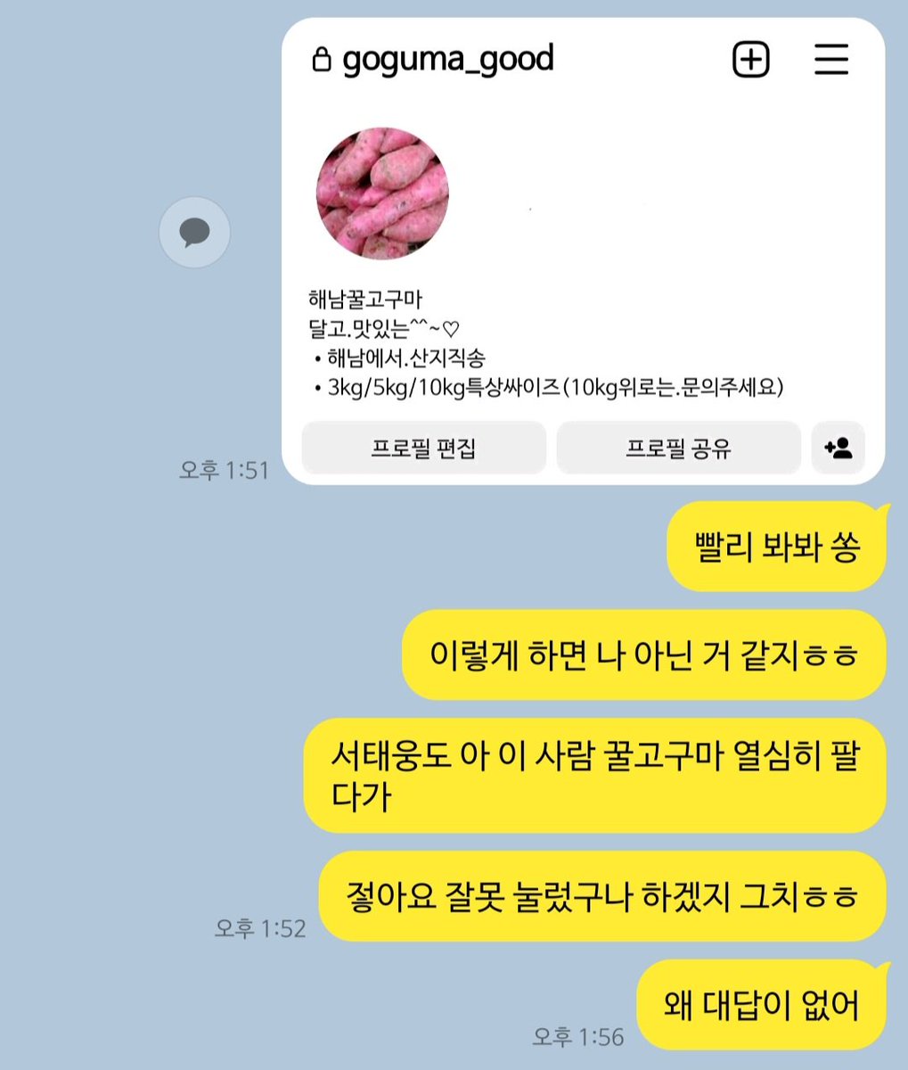 14never_give_up's tweet photo. 태웅대만 https://t.co/IIYok1SIFW