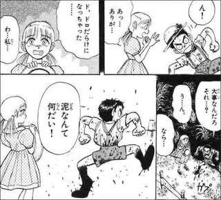 「泥なんてなんだい」
「お天道様に顔向けて立ってるか?」
「何かあったら心で考えろ」
「僕は鳴海兄ちゃんになるんだ」

この言葉があれば、俺は強く生きていけるんだ。迷わないだ。 
