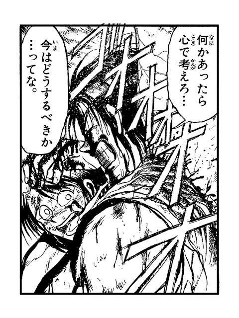 「泥なんてなんだい」
「お天道様に顔向けて立ってるか?」
「何かあったら心で考えろ」
「僕は鳴海兄ちゃんになるんだ」

この言葉があれば、俺は強く生きていけるんだ。迷わないだ。 
