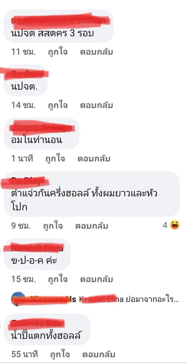 AsaWooTH's tweet photo. @Yugyeom_Alice จริงๆไม่อยากให้พี่มาร์คมางานนี้ไปเจอเม้นท์ในกลุ่มนางงามมาคือไม่ให้เกียรติ��ิลปินเลย😢 https://t.co/Ek4dzbZdW5