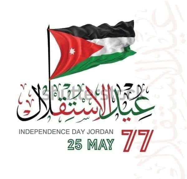 tamara_anbar1's tweet photo. 🇯🇴عيد الاستقلال الأردن 🇯🇴

✨ اللهم إحفظ الأردن ملكاً وشعباً وجيشاً وأرضاً✨

                             🇯🇴 25أيار 🇯🇴1946

#IndependenceDay
#tamara_anbar https://t.co/M79wvPSmmM