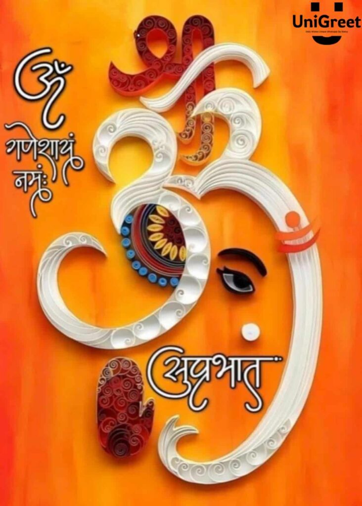 🌺🌻जय श्री सिद्धिविनायक🌼🙏

🕉️.....🙏✨JAI SHRI GANESHA✨🙏.....🕉️

!! ॐ श्रीं ह्रीं क्लीं ग्लौं गं गणपतये वर वरद सर्वजनं मे वशमानय स्वाहा।।

🕉️।।।।।।।।।।।।‼️जय श्री गणेशा‼️।।।।।।।।।।।।🕉️