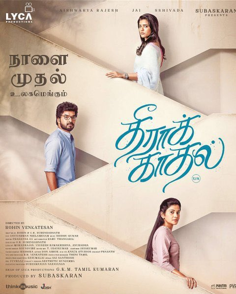 Christopher Kanagaraj (@chrissuccess) on Twitter photo #TheeraKaadhal Releasing Tomorrow in Theatres! #TheeraKaadhal Releasing Tomorrow in Theatres!