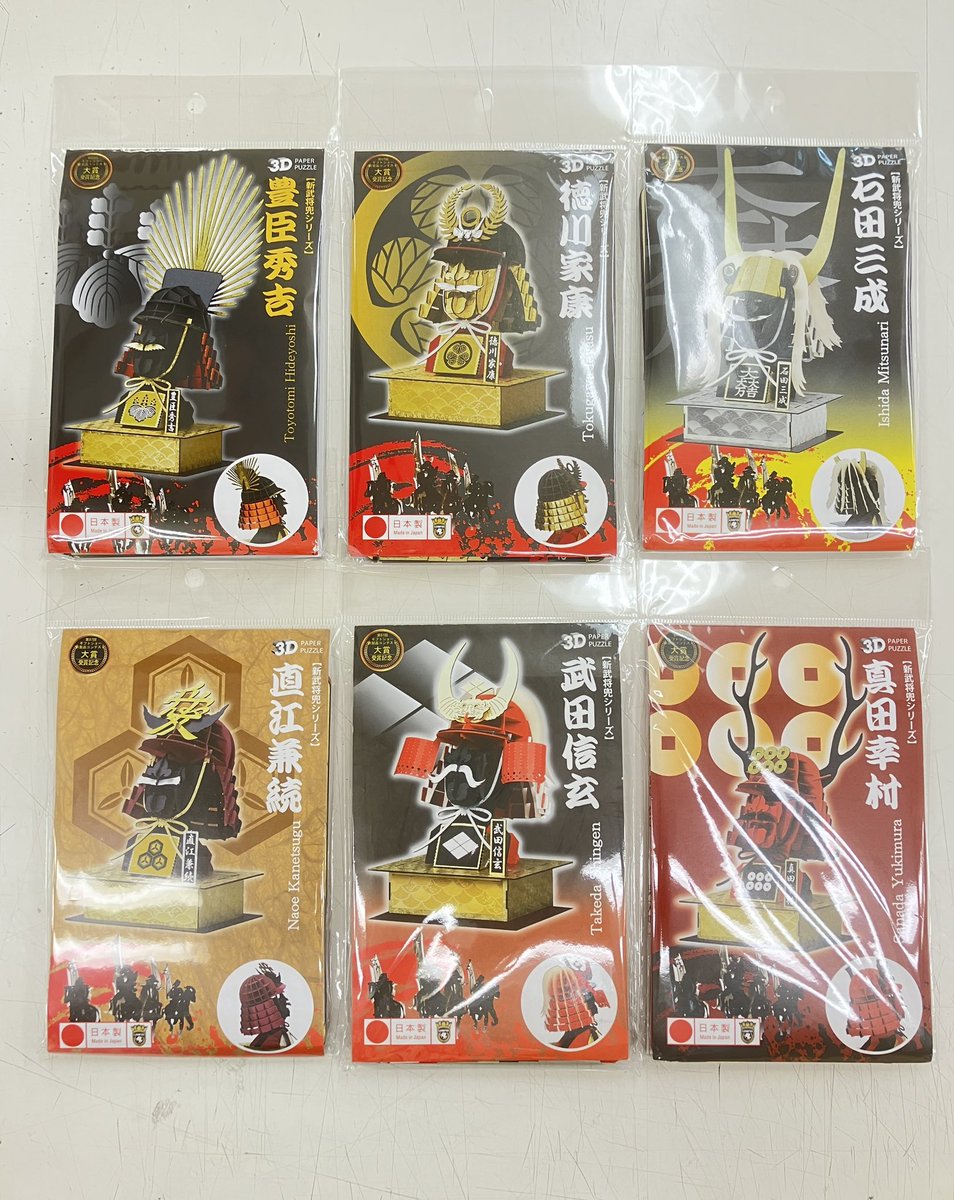 ハンズ渋谷店 tweet media