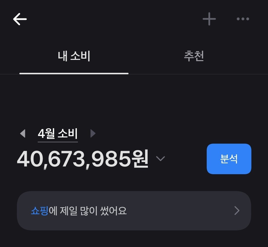 wv003147's tweet photo. ���건 눈에 안보이는데 다 어디갔지?
절약하자...
#도랏네 #손모가지를 https://t.co/vKSpEzcH0a