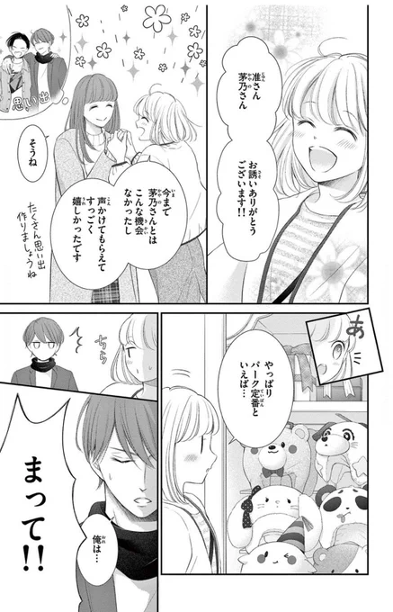 ④ 