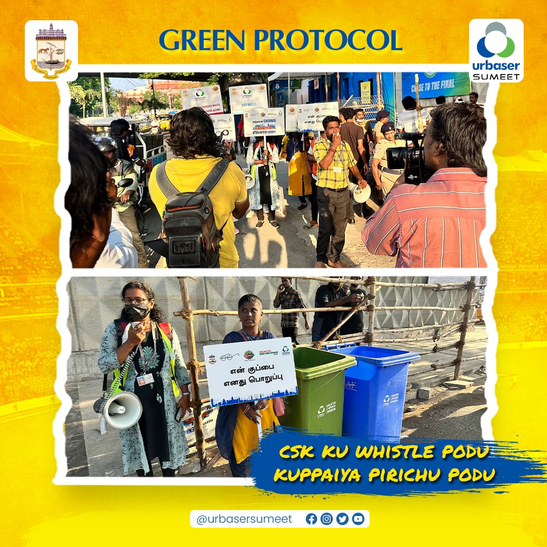 SumeetUrbaser's tweet image. 🌍Don&apos;t foul the game, don&apos;t foul the streets! 🏏 Score big by keeping roads neat. Trash goes in its place, let&apos;s segregate with care. #IPL &amp;amp; eco-consciousness, let&apos;s all be aware!💛🌱🚮#greenprotocol #csk #wastesegregation #urbasersumeet #chennaicorporation #nammachennaiclean