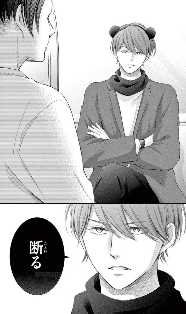 ⑦ 