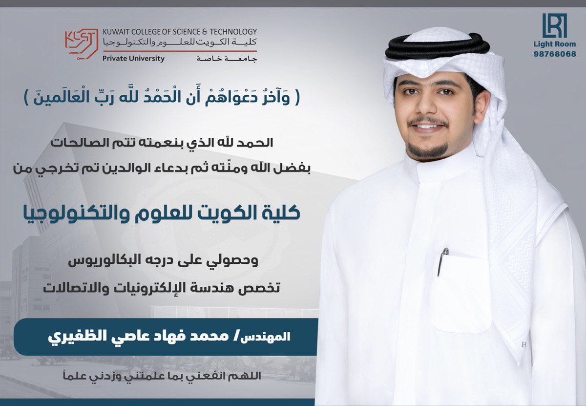محمد فهاد النازل • tweet media