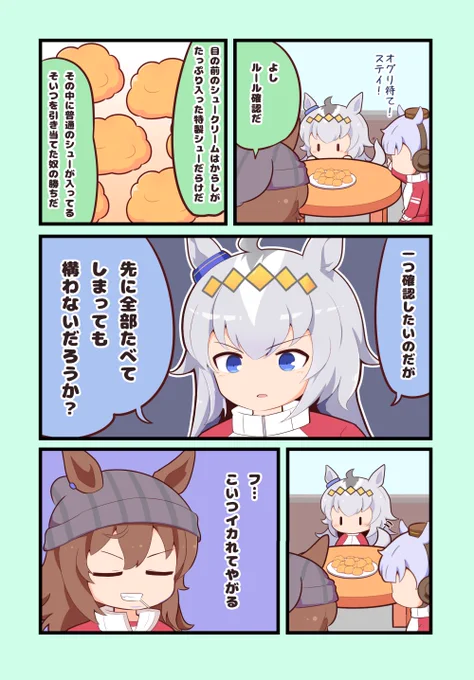 ろしあん 