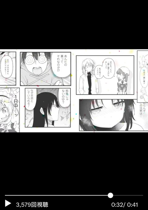 ありがとうございます アーザードとジョージー見逃しませんでした しらほし卯乃＠ひまぐるみクラファン！ さんのマンガ ツイコミ(仮)