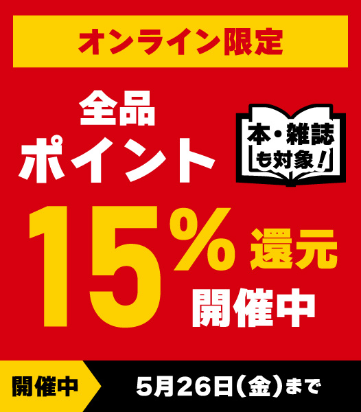 【ご予約受付中♪】

#ジェイソン・ムラーズ
『MYSTICAL MAGICAL RHYTHIMICAL RADICAL RIDE』
アコースティック・ギターを抱えた吟遊詩人による最新作！

tower.jp/article/featur…
🉐ポイント15%還元中の今なら405pt還元
#タワレコ洋楽 #JasonMraz #タワレコアナログ