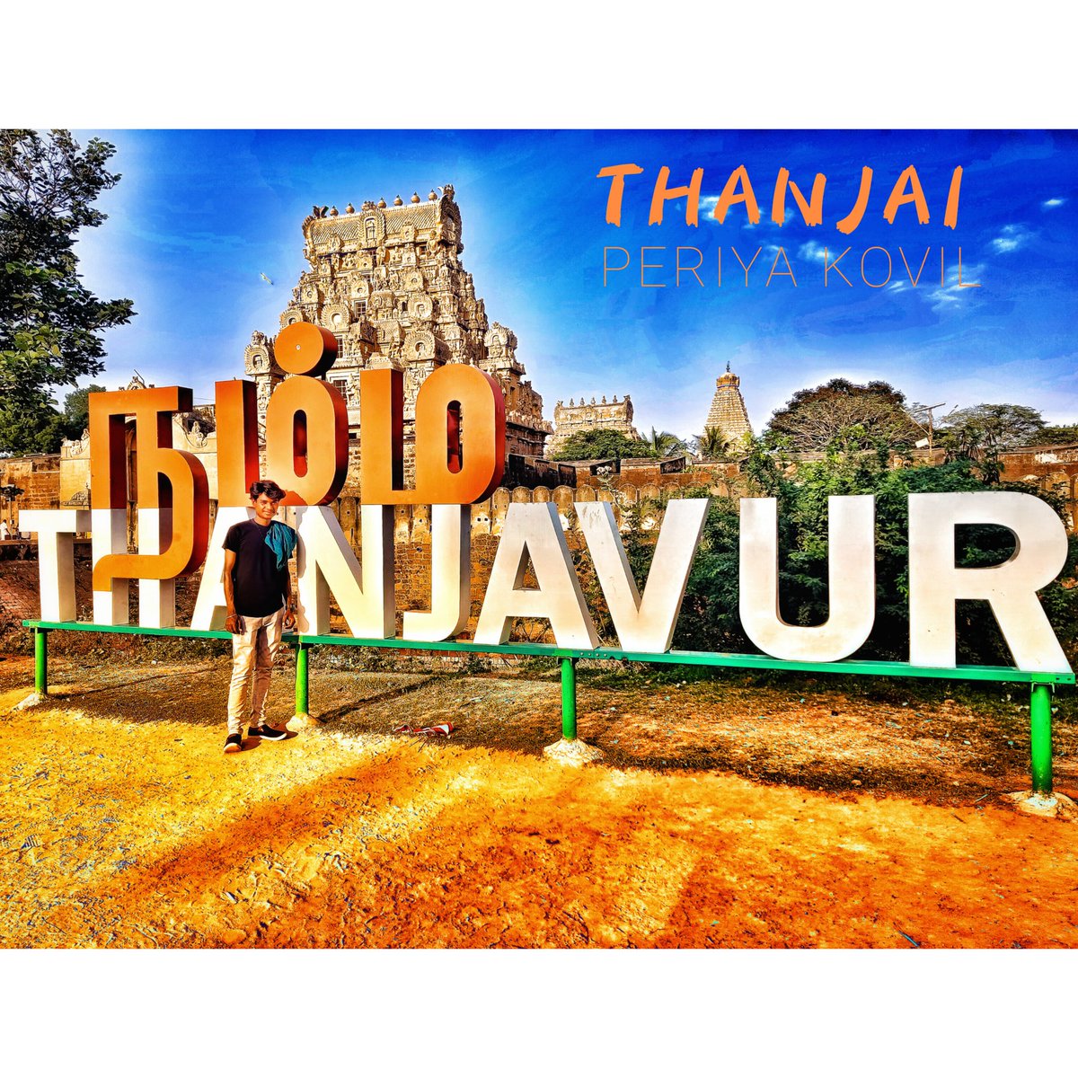 #thanjavur #newpic