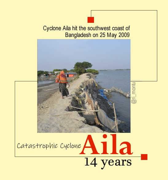 Also, after 14 years, the wound still remains. 
Really it was a pathetic story for ussss🥺
#CycloneAila
#Aila
#climatecrisis 
#ClimateChange
#PeopleNotProfit 
#wewantToBetterLife
#climatelossanddamage 
#climatechange 
#vulnerablearea 
#coastalcurse