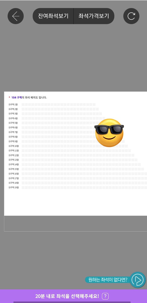 2023 성시경 축가 콘서트 양도 판매
6/4(일)
VIP석 1층 D구역 7열 1자리(우측통로쪽)

배송지 변경 
뎀 주세요