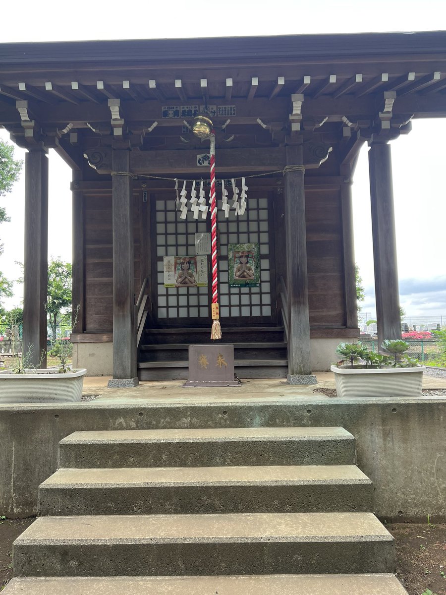 お疲れ様です✨
仕事帰りにダンプで心霊スポットの櫻木神社へ行って来ました😆👍
SHOWCHの闇が記録された場所😨
幽霊より怖い存在は居なかったので平和でした🤣

#心霊スポット　#幽霊よりも怖い存在