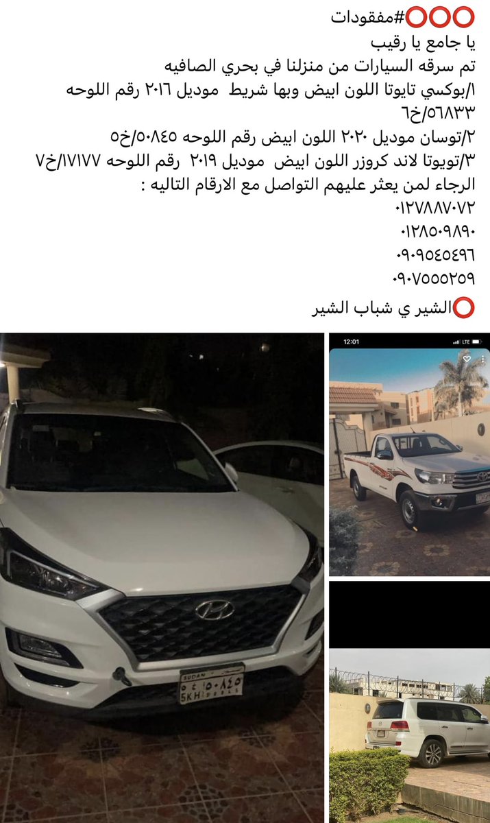 Mohd_Amin_95's tweet photo. ⭕️رتويت ي شباب https://t.co/j08Pq2Dyap