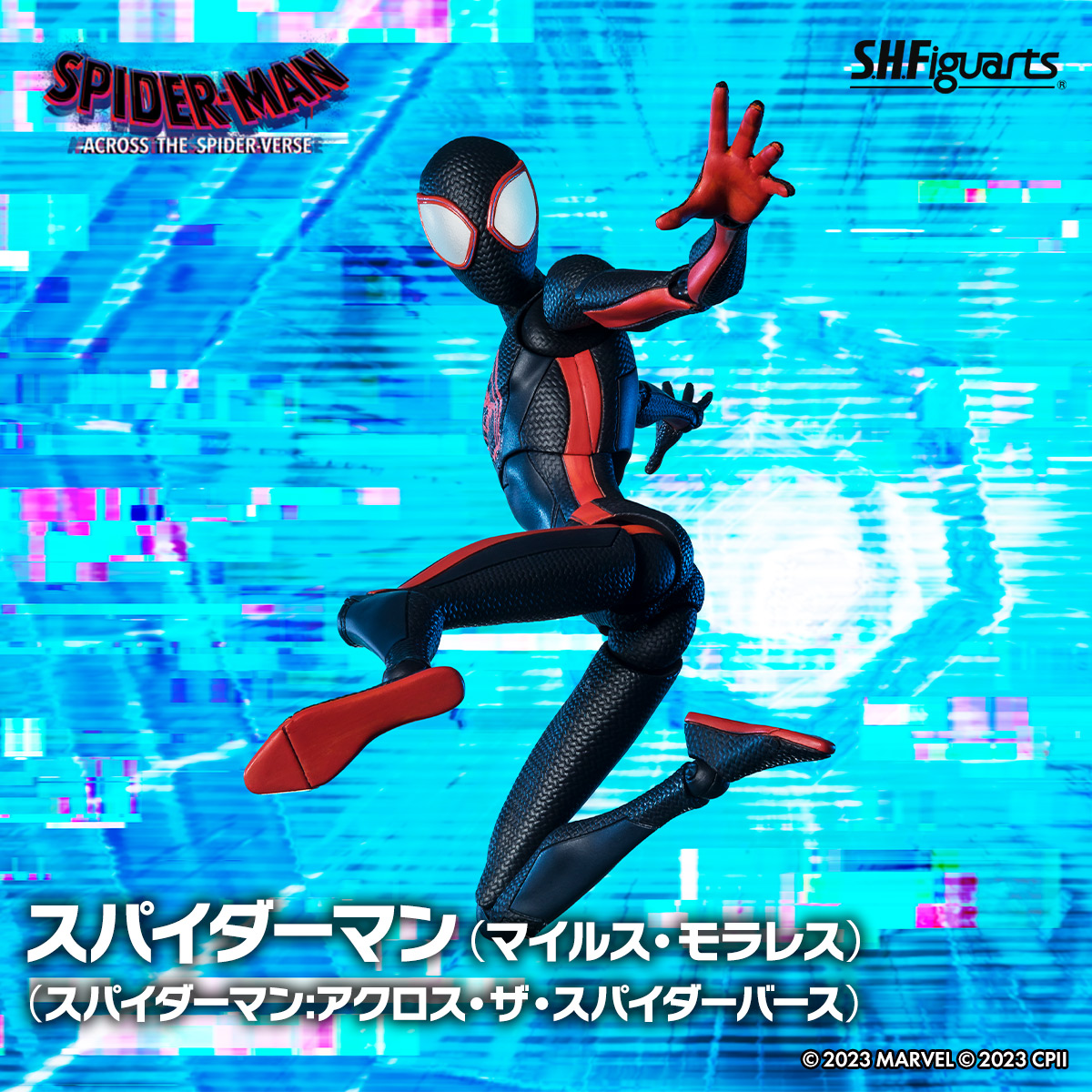 S.H.Figuarts スパイダーマン（マイルス・モラレス）スパイダーグウェン-