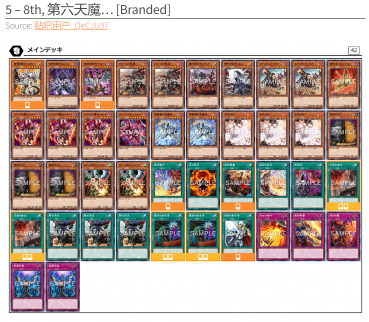Opening at 1, Fusion at 1, Crossout at 1, Nadir at 2, no Dragoon. Despia is STILL a consistently topping deck in the OCG. Fucking love this. Look at these beautiful lists. Opening at 1, Fusion at 1, Crossout at 1, Nadir at 2, no Dragoon. Despia is STILL a consistently topping deck in the OCG. Fucking love this. Look at these beautiful lists.