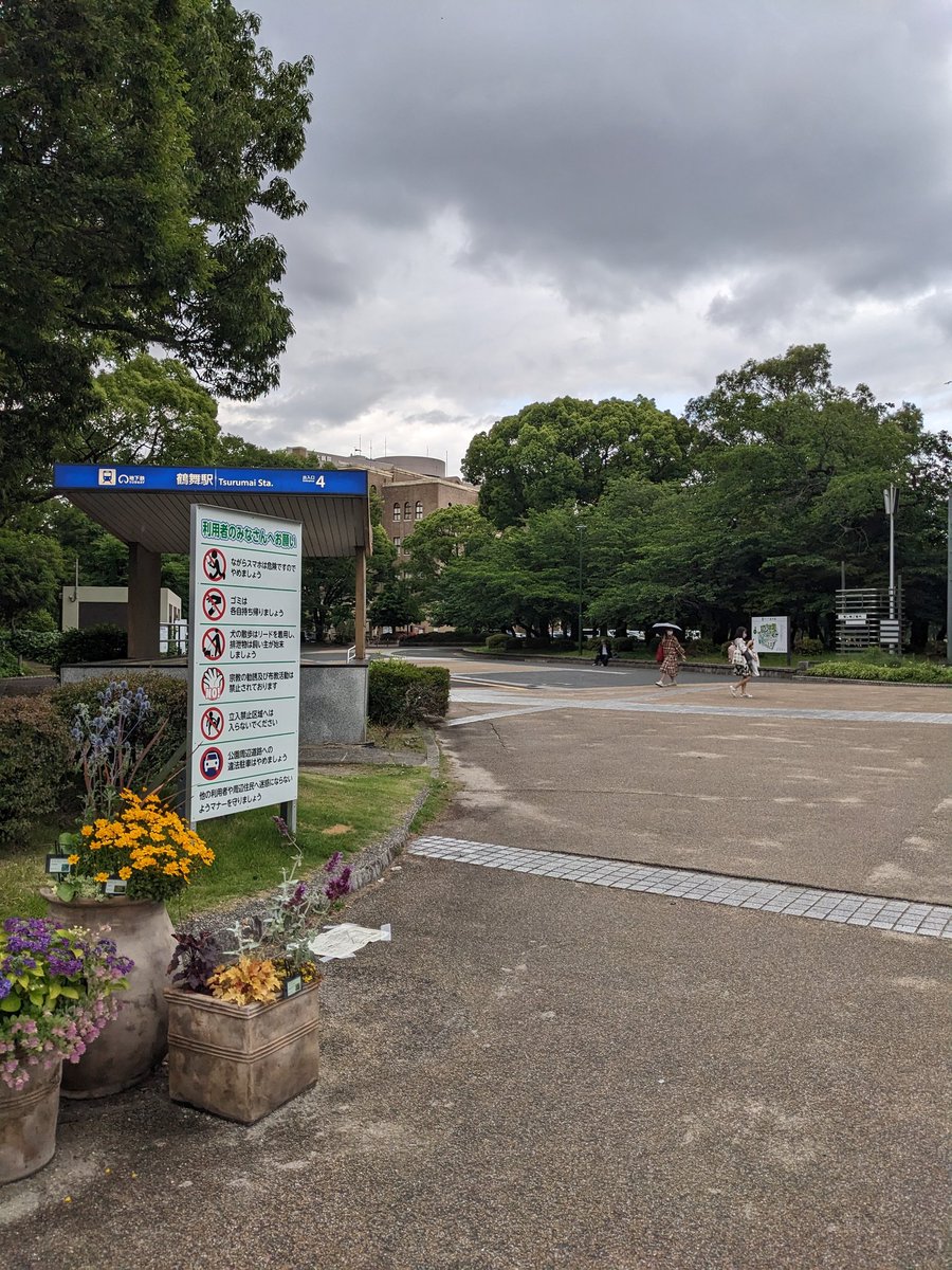 peter62710's tweet photo. Somehow made it back to Nagoya, Japan after 7 years for this wonderfully dull photo https://t.co/pCMV8ezDTI