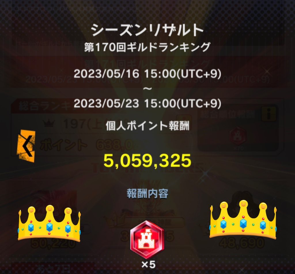 HAMM_PAPIPAPI's tweet photo. 称号戦50位以内を狙っている金ギルドさんで、称号戦の時のみ加入でも可能なところがありましたらDMにご連絡お願い致します😊

・称号戦期間は睡眠、ちょっとした外出以外は1時間回せます
・終了日は在宅なのでエネに余裕があればギルポの調整できます

#ドラゴンボールレジェンズ
#レジェンズギルド https://t.co/7F0z9rpUng