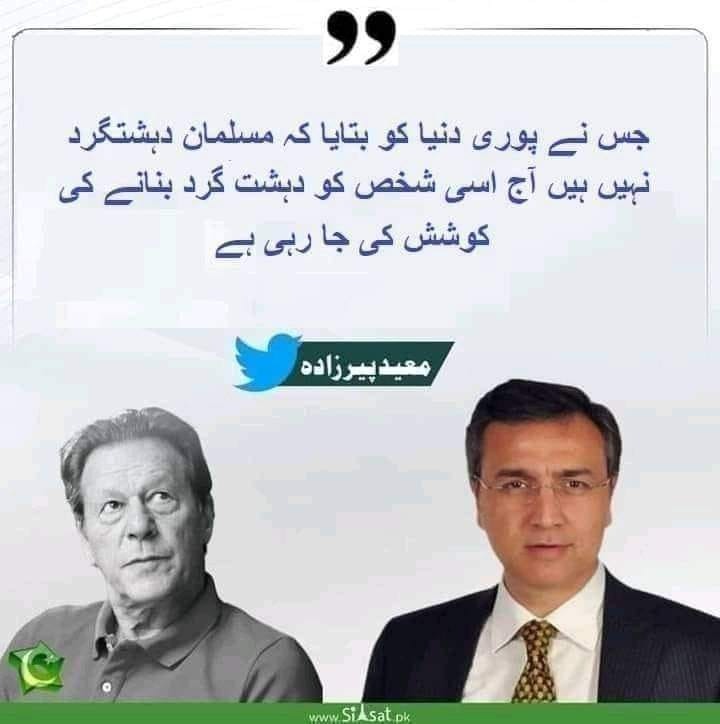 javed_sadam tweet picture