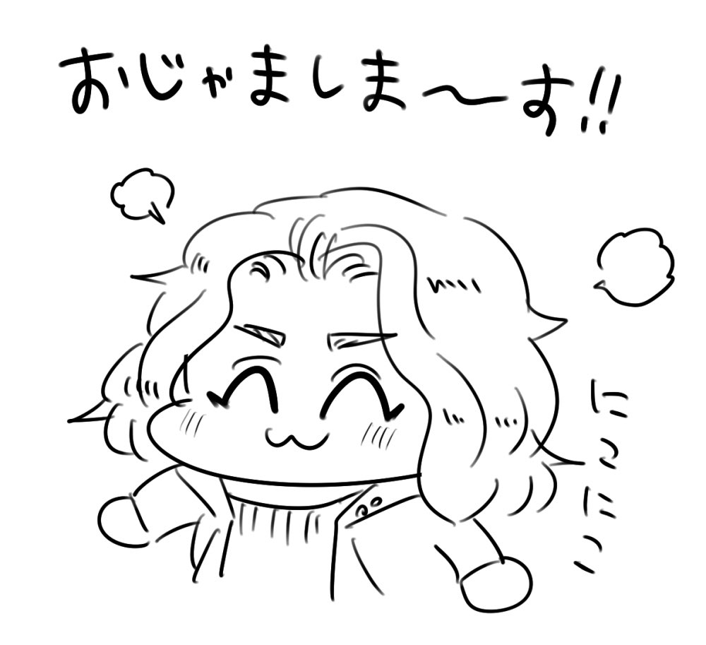 たいえんくん赤ちゃん集 