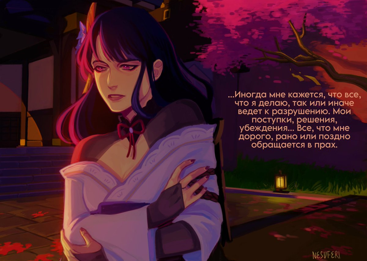 nesuferi's tweet photo. Вместе с баннером Мико нашелся повод опубликовать их.

#eimiko #genshinImpact 
(alt - english translation) https://t.co/CluQwNnEQU
