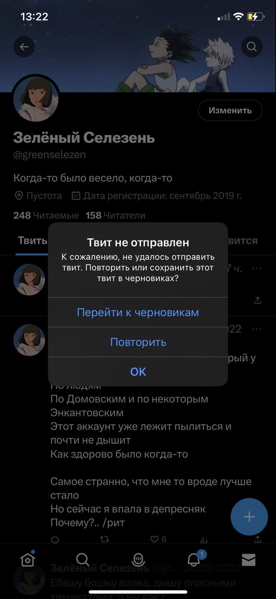 greenselezen's tweet photo. Эм?… Почему https://t.co/ugxHEcMcHD