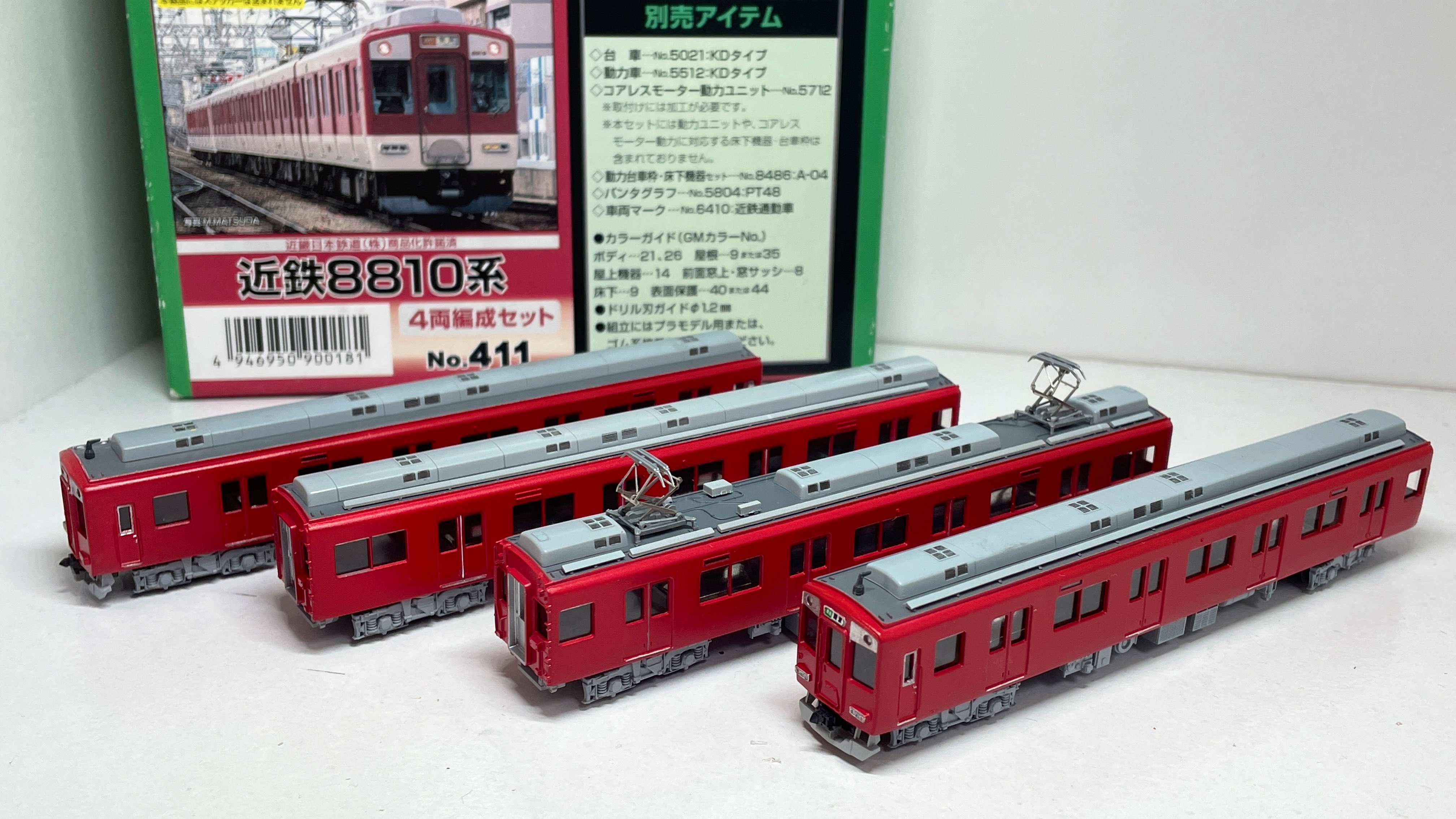 風谷さてう@4/29大船 湘南鉄道模型F on X: 風谷さてう@4/29大船 湘南鉄道模型F on X: