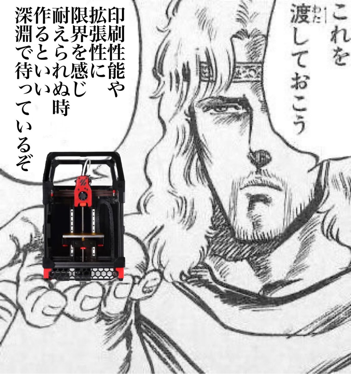 yagicchi86's tweet image. なお、私は深淵の境地まで達していません。

※プリンタはイメージです。
#voron
#自作プリンタ