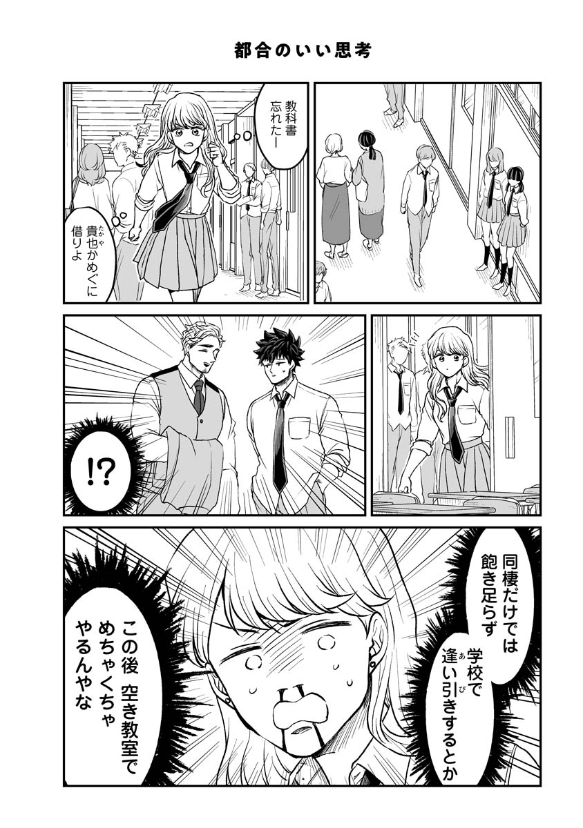 (2/4) 